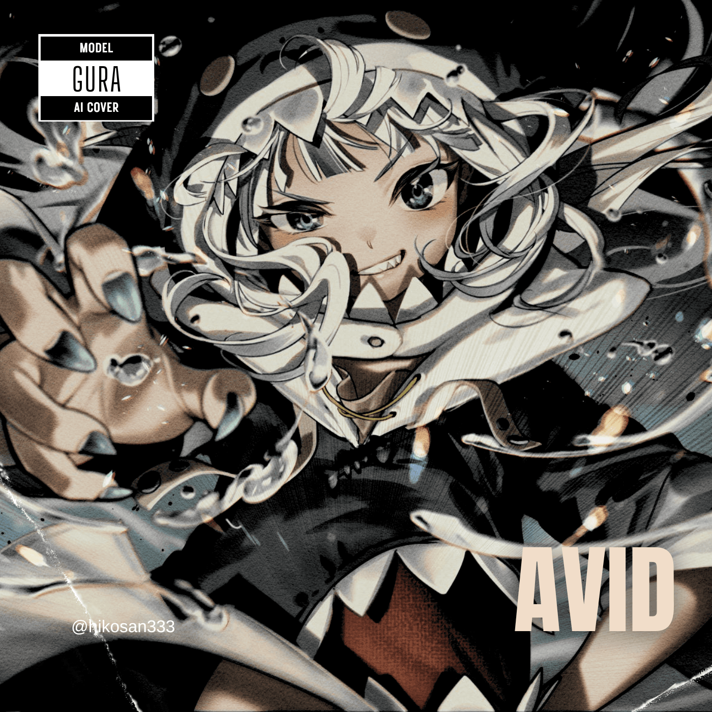 『Avid』86 EIGHTY SIX - Gura AI Cover