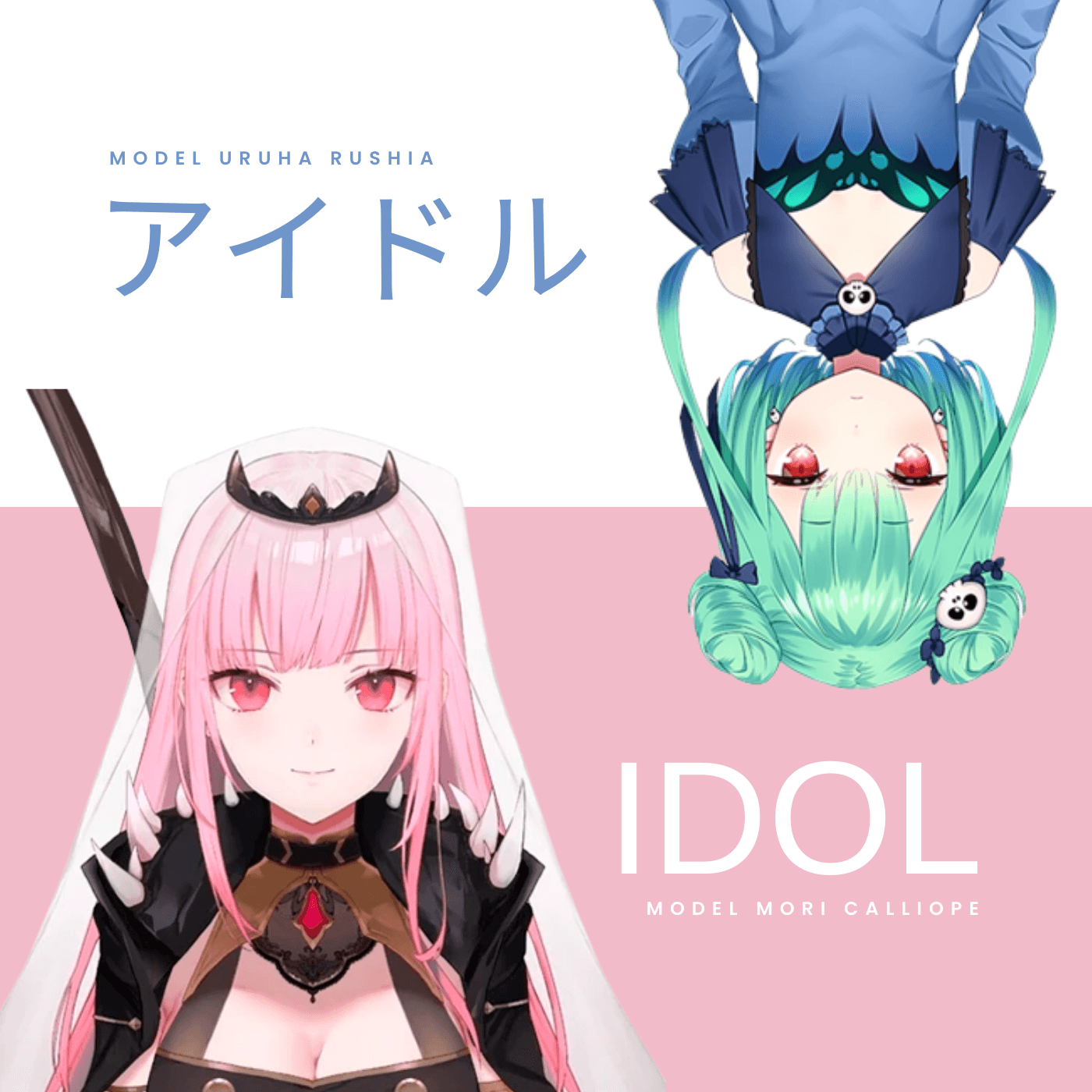 「アイドル」Idol - Uruha Rushia x Mori Calliope (AI Cover)