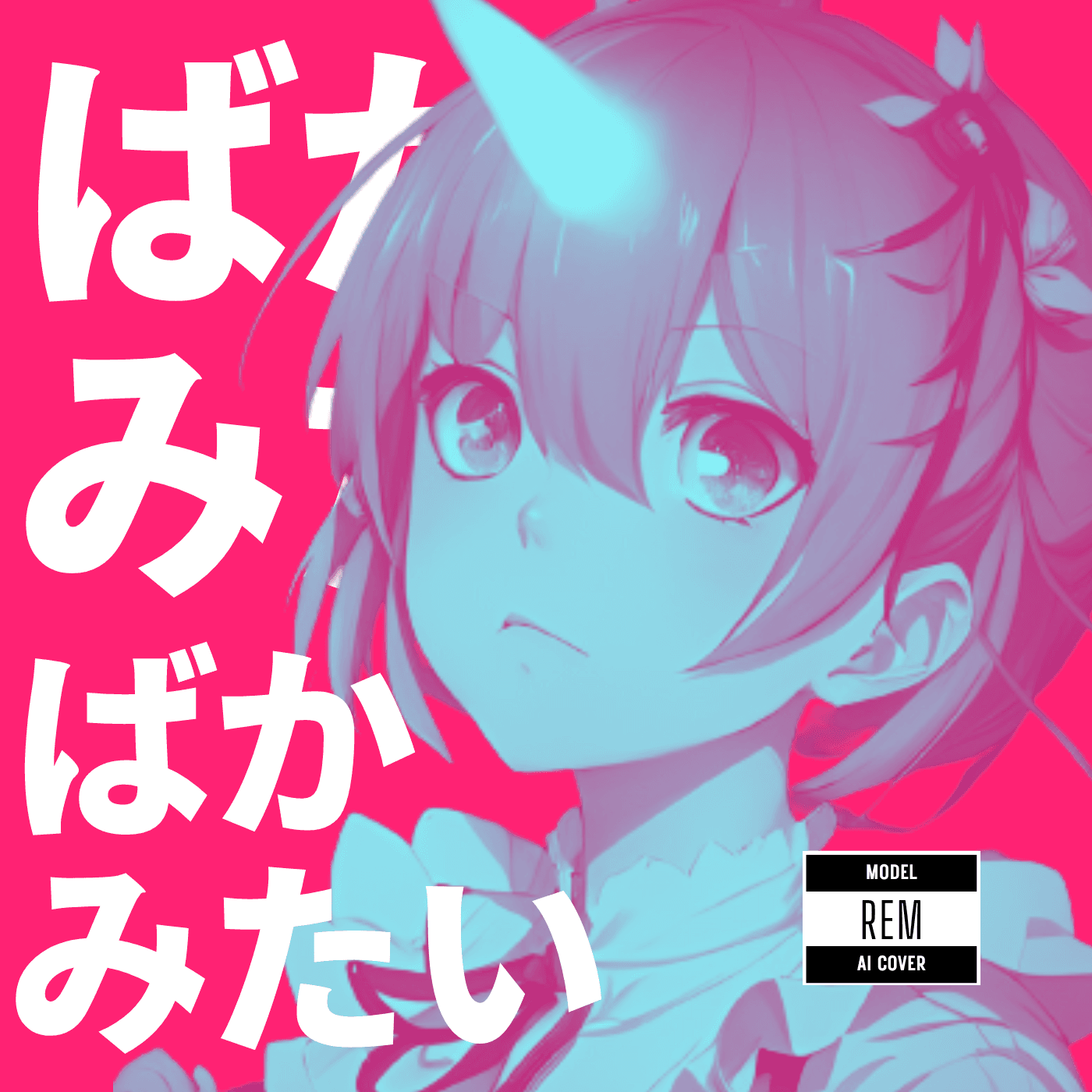 Yakuza OST - Baka Mitai (Rem AI Cover)